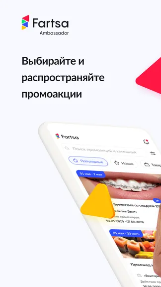 Скриншот 1/6