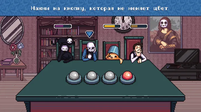 Скриншот 4/7