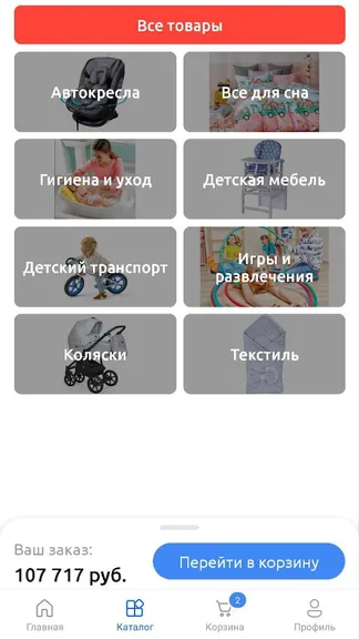 Скриншот 3/6