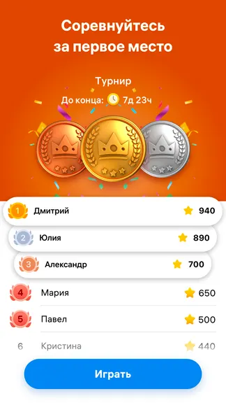 Скриншот 5/8