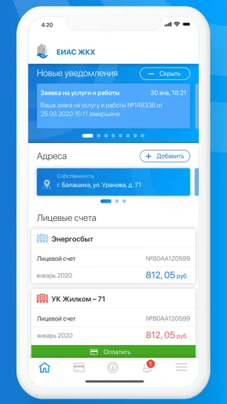Скриншот 1/5
