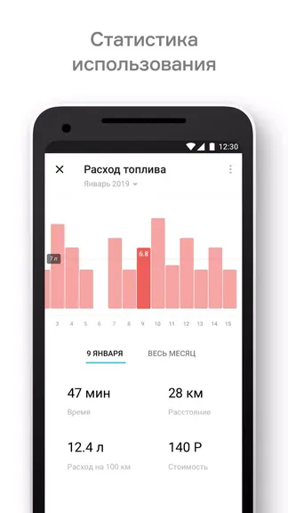 Скриншот 8/8