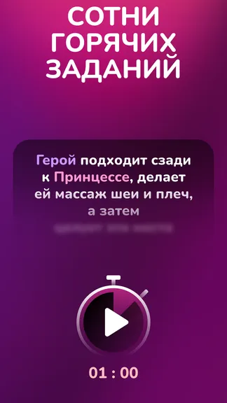 Скриншот 4/5