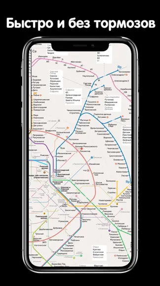 Скриншот 3/4