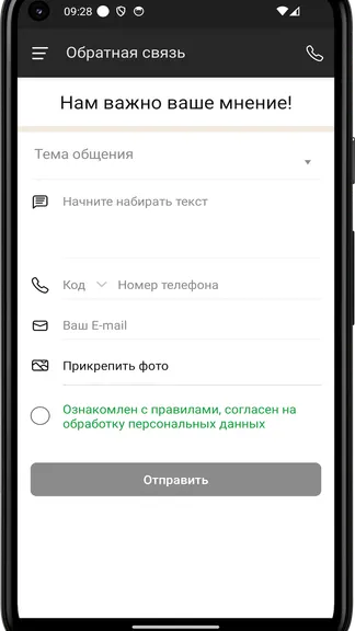 Скриншот 1/4