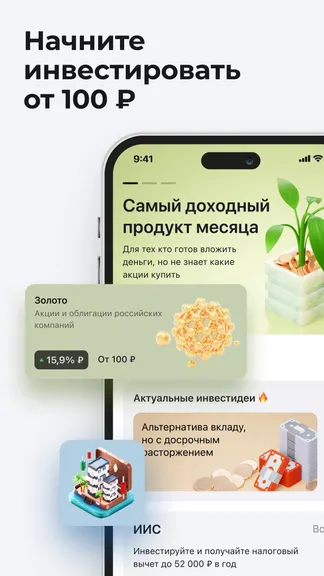 Скриншот 4/4