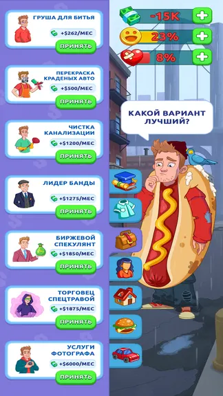 Скриншот 2/6