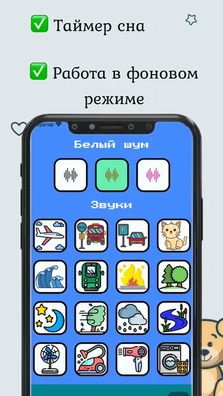 Скриншот 2/5