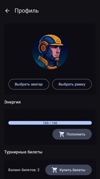 Скриншот 3/8