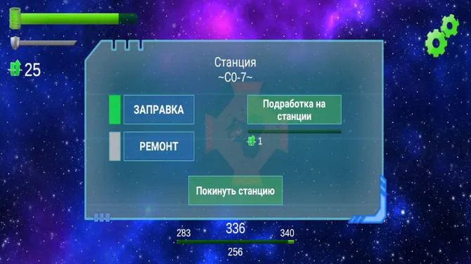 Скриншот 2/6