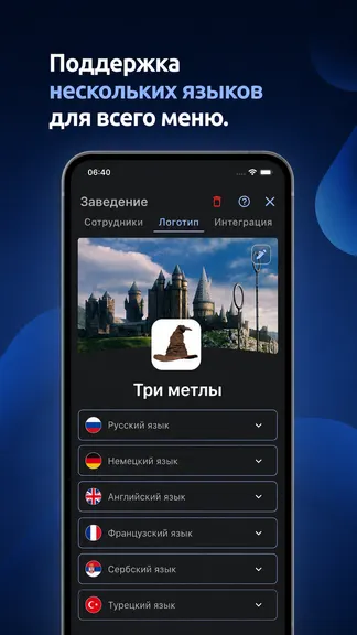 Скриншот 3/5