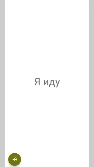 Скриншот 6/6