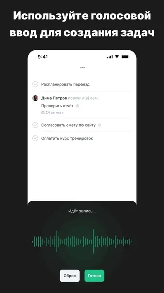 Скриншот 2/6