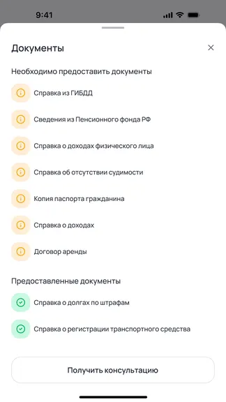 Скриншот 2/5