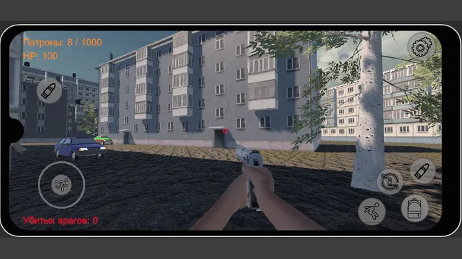 Скриншот 4/8