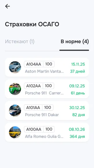 Скриншот 9/10