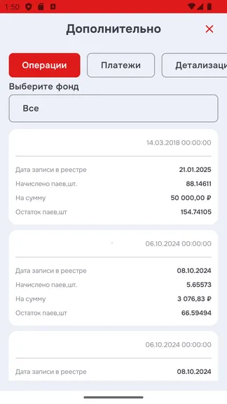 Скриншот 5/8