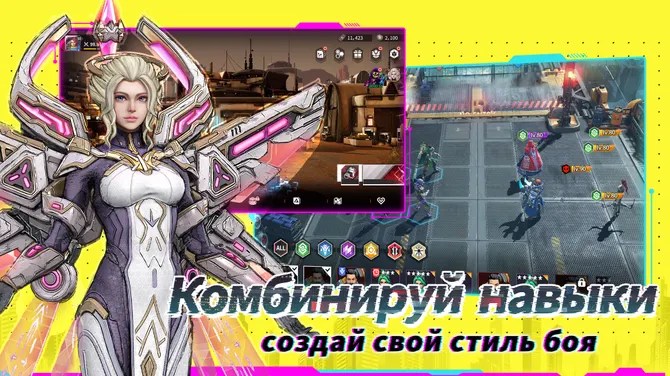 Скриншот 3/5