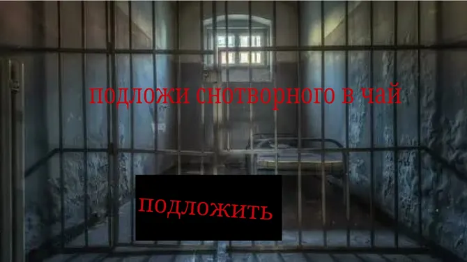 Скриншот 7/10