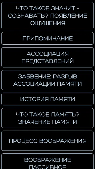 Скриншот 4/10