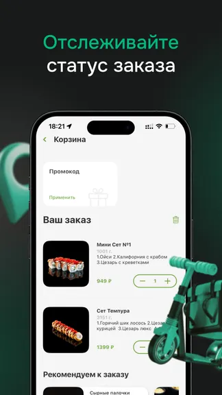 Скриншот 3/4