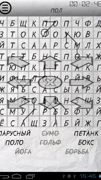 Скриншот 2/10