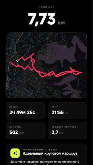 Скриншот 4/4