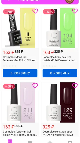 Скриншот 5/5