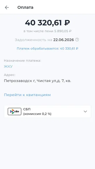 Скриншот 4/6