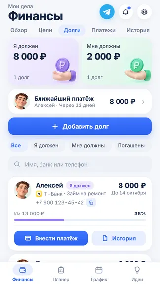 Скриншот 3/7