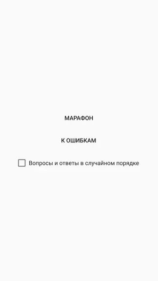 Скриншот 4/4