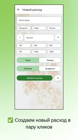 Скриншот 3/10