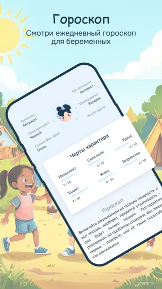 Скриншот 3/5