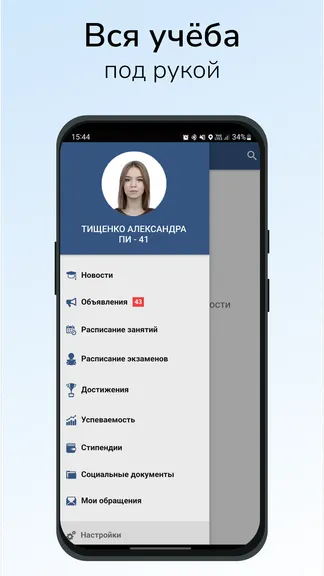 Скриншот 1/4