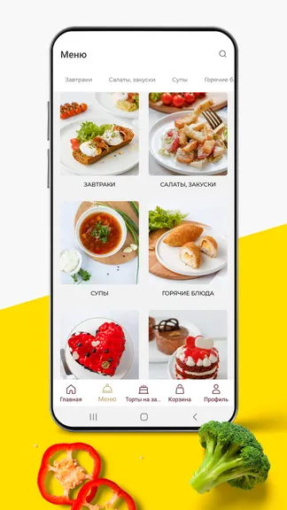Скриншот 3/3