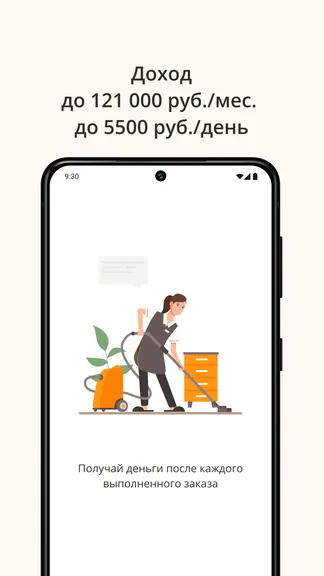 Скриншот 1/7