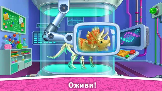 Скриншот 5/7