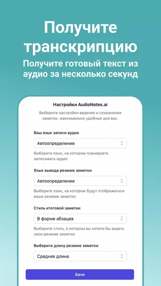 Скриншот 3/5