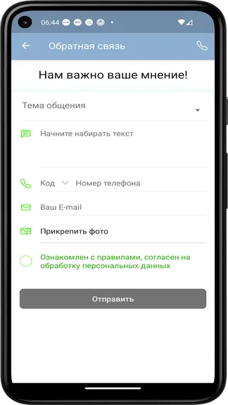 Скриншот 1/5