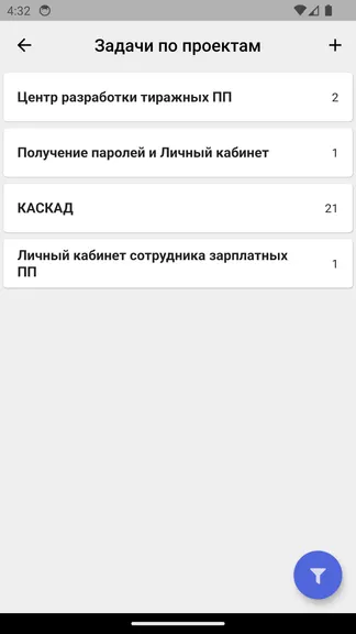 Скриншот 3/3