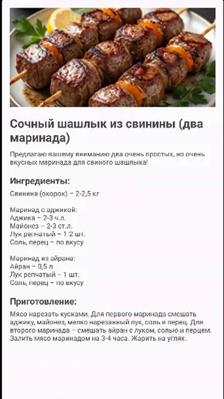 Скриншот 7/7