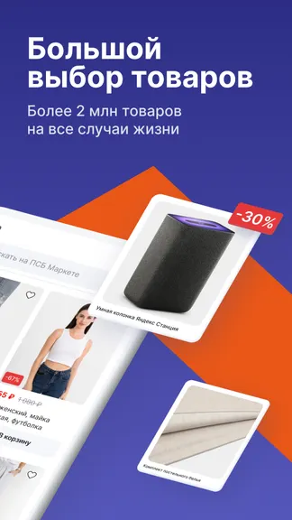 Скриншот 2/5