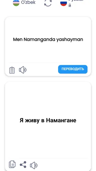Скриншот 4/5