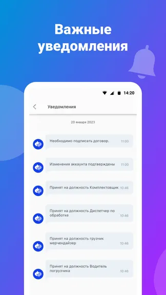 Скриншот 5/6