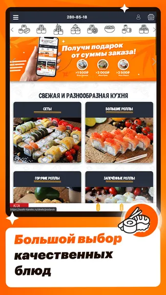 Скриншот 1/3