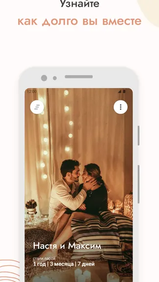 Скриншот 1/6