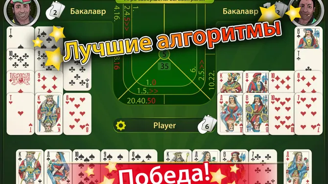 Скриншот 4/4