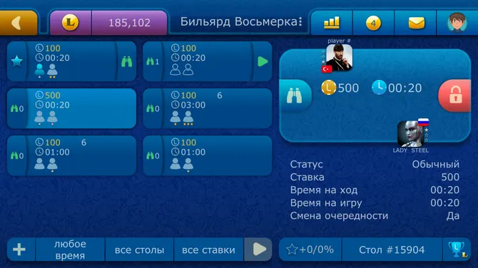 Скриншот 5/5