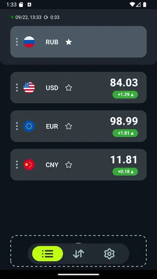 Скриншот 5/9