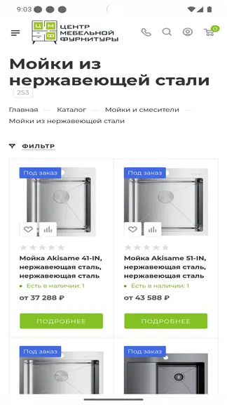 Скриншот 4/4
